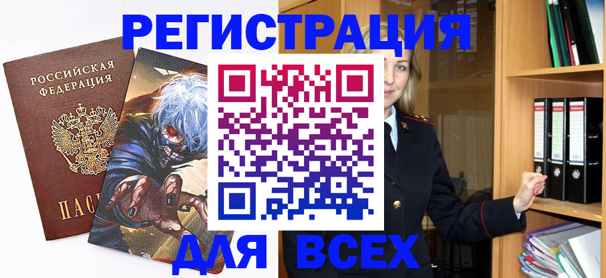 пропишу в квартире в Нефтекумске