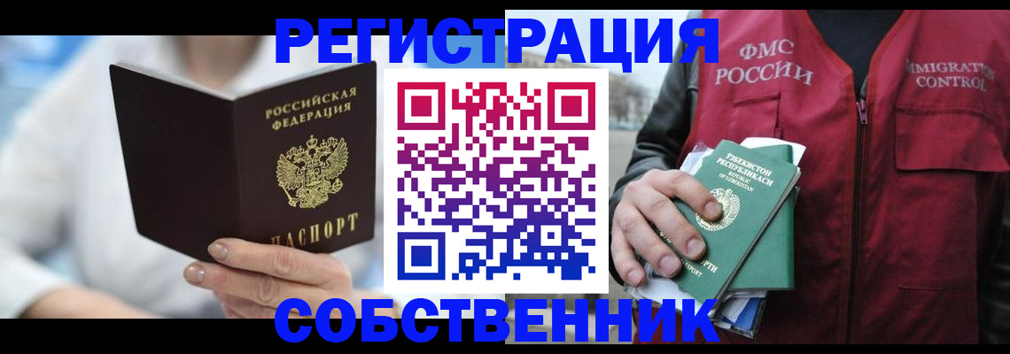 форма 3 в Нефтекумске